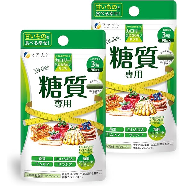 Amazon.co.jp: FINE JAPAN Calorie Free Lipid Dedicated 30 Day